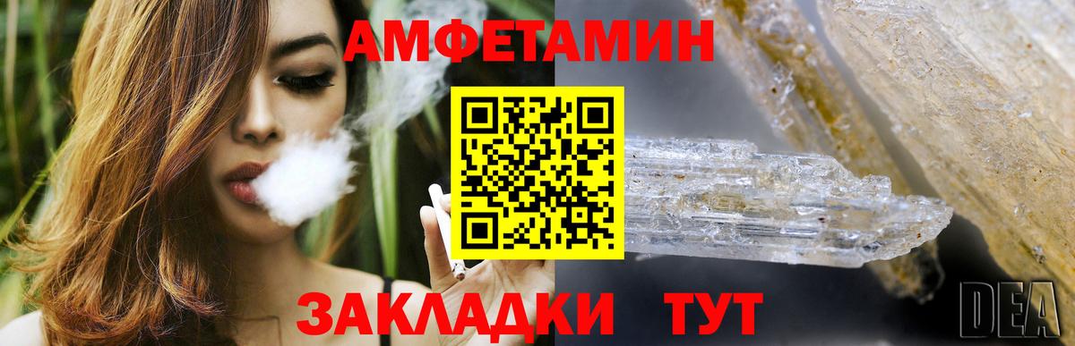 АМФ Premium Коммунар