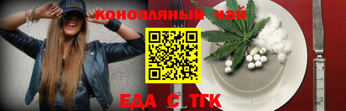 Canna-Cookies конопля  Вход с VPN  Коммунар 