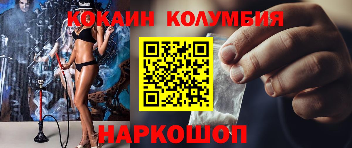 COCAIN 99% Коммунар