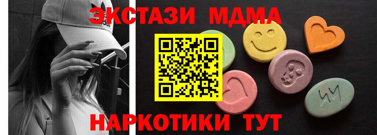 кракен как войти  где можно купить   ЭКСТАЗИ  Ecstasy Philipp Plein  Коммунар  Вход с VPN  ЭКСТАЗИ ешки 