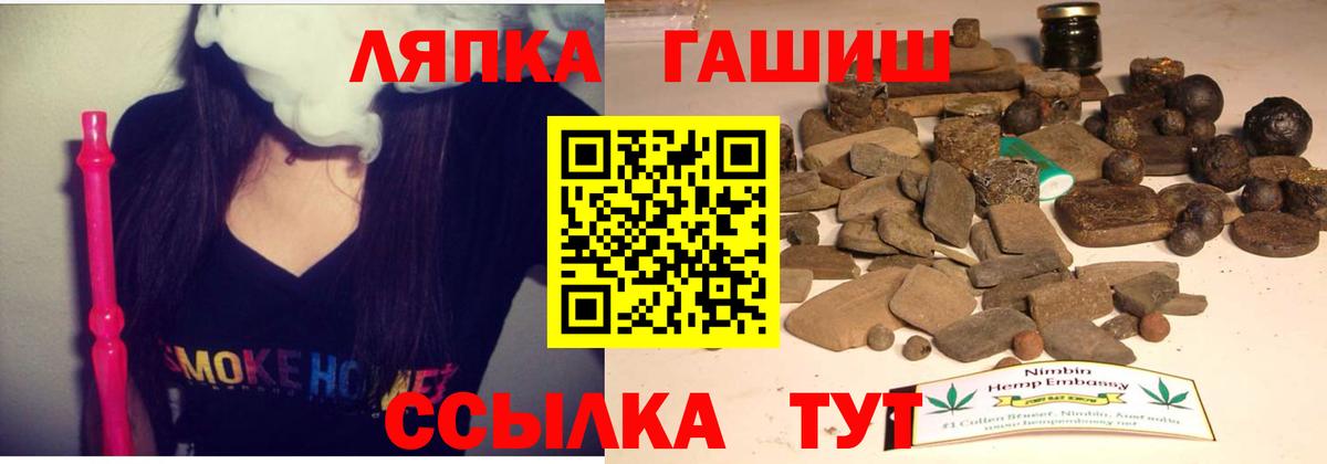Гашиш гашик  Вход с VPN  Коммунар  Гашиш Ice-O-Lator 