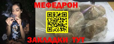 прущая мука Конаково