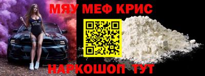 прущая мука Конаково