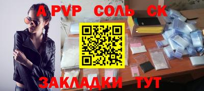 круглые Комсомольск-на-Амуре