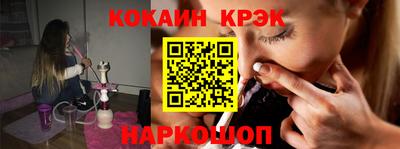 круглые Комсомольск-на-Амуре