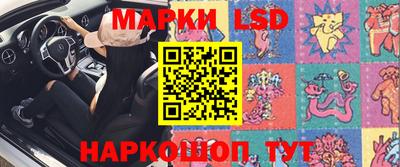 круглые Комсомольск-на-Амуре