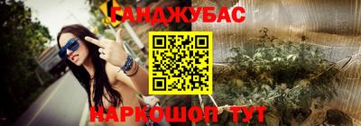 прущая мука Конаково