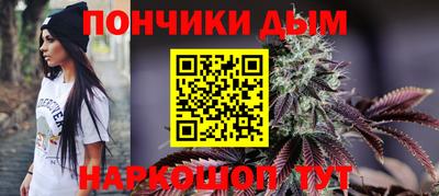 круглые Комсомольск-на-Амуре