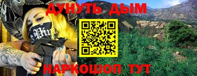 круглые Комсомольск-на-Амуре