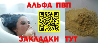 круглые Комсомольск-на-Амуре