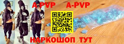 круглые Комсомольск-на-Амуре