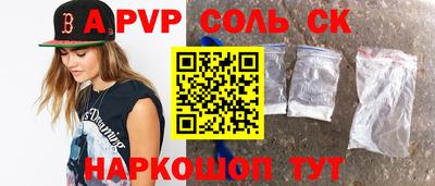 круглые Комсомольск-на-Амуре