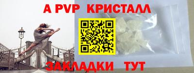 круглые Комсомольск-на-Амуре
