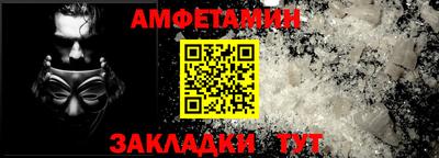 прущая мука Конаково