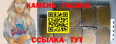 круглые Комсомольск-на-Амуре