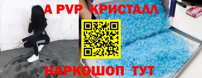 круглые Комсомольск-на-Амуре