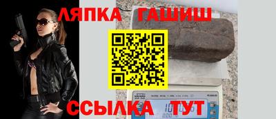 круглые Комсомольск-на-Амуре