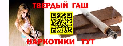 прущая мука Конаково