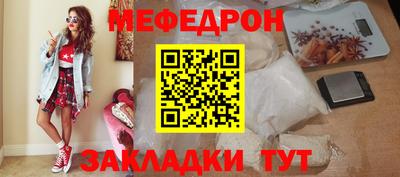 прущая мука Конаково