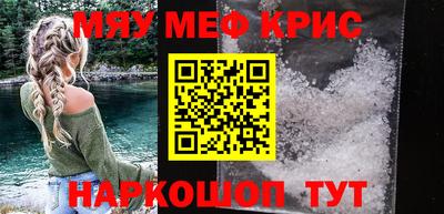 круглые Комсомольск-на-Амуре