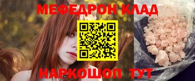 прущая мука Конаково