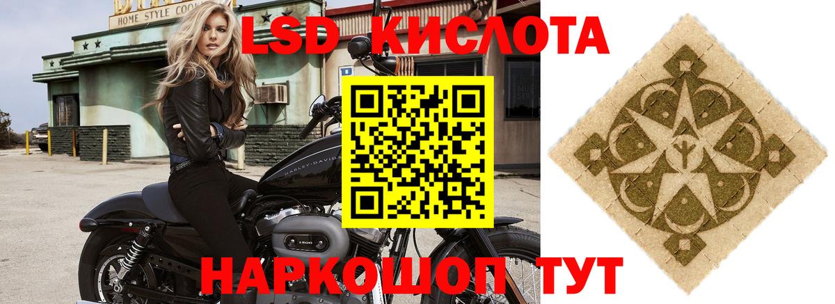 ЛСД экстази  ЛСД экстази ecstasy  Коммунар  Вход с VPN  ЛСД экстази кислота 