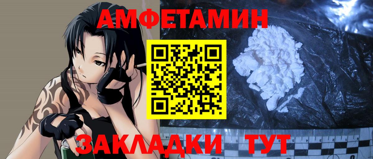 Коммунар  Первитин пудра  Вход с VPN 
