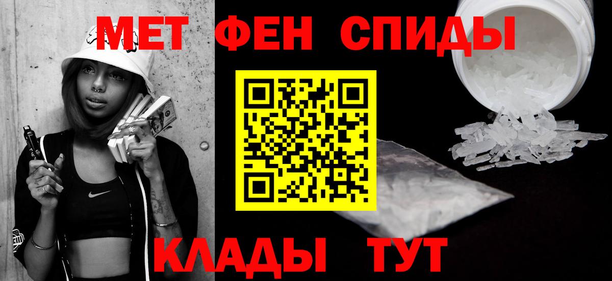 Мефедрон Коммунар