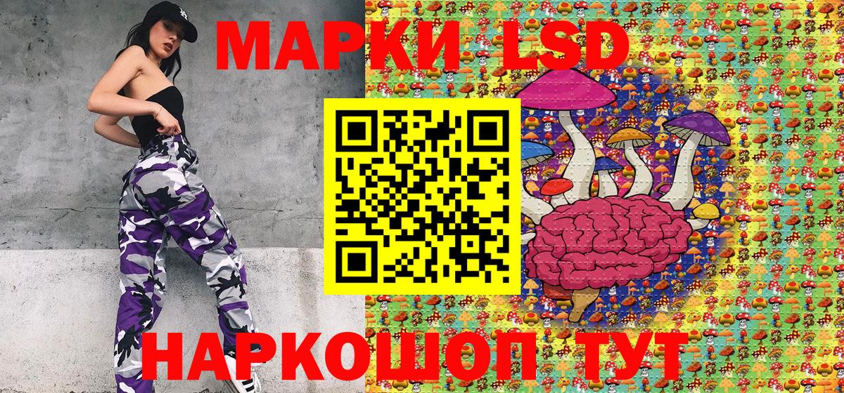 Марки 25I-NBOMe 1500мкг  Марки 25I-NBOMe  Коммунар  Вход с VPN 