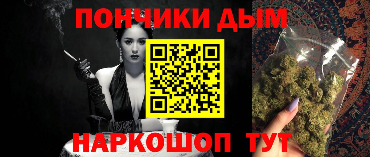 Шишки марихуана White Widow  Шишки марихуана SATIVA & INDICA  Коммунар  Бошки марихуана Amnesia  Каннабис SATIVA & INDICA  Вход с VPN 