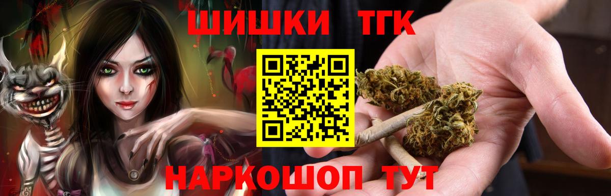Бошки Шишки Amnesia Коммунар